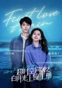 ��ʱ��ͬ��֮���¹���λ�ֲ�