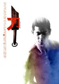 ��[��Ӱ��˵]