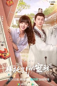 �����ˣ�����ҵ��弾