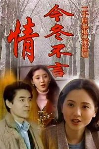 �񶬲�����