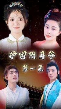 ��������ү&һ��������ɽ��