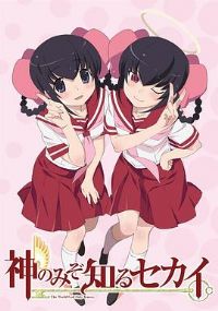 ֻ����֪��������OVA