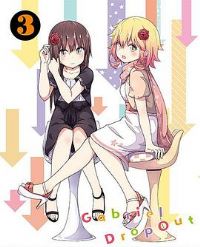 ������Ķ��� OVA