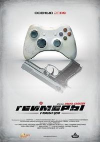 ������Ϸ��[��Ӱ��˵]