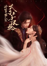 ��ּ���˺�̫����������