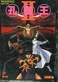 ��ȸ��2 ��Ӱ��