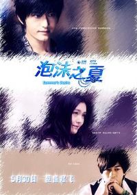 ��ĭ֮��2010