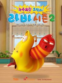 ��Ц���� �ڶ���