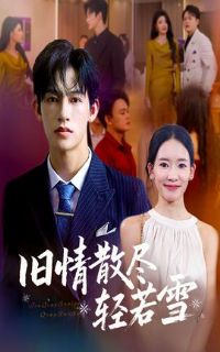 ����ɢ������ѩ