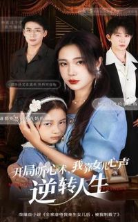 �����������ҿ�Ů��������ת����