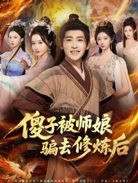 ɵ�ӱ�ʦ��ƭȥ������