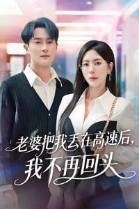 ���Ű��Ҷ��ڸ��ٺ��Ҳ��ٻ�ͷ