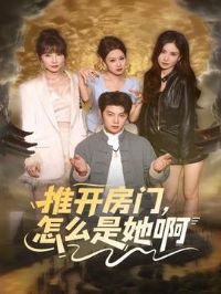 �ƿ����ţ���ô������