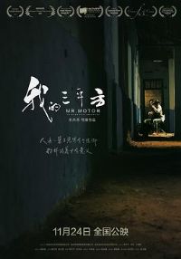 �ҵ���ƽ��