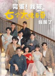 �군!�ұ��߸����и���Χ�ˣ��߸����и���������С�ã�