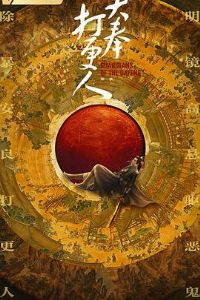 �������2024Ԥ��Ƭ