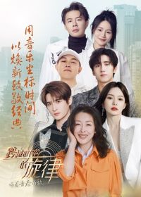 ��Խʱ�յ�����-�������ഺ�ĸ衱