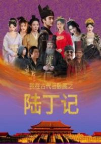 ���ڹŴ����Ե�֮½����