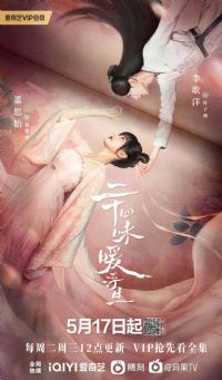 ��ʮ��ζů����