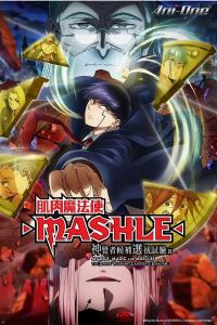 ����ħ��ʹ��������ߺ�ѡ������ƪ