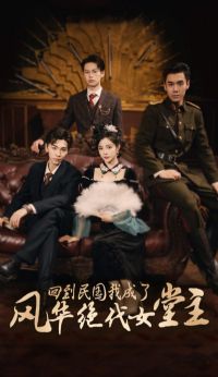 �ص�����ҳ��˷绪����Ů����