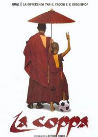 ��ɽ�ϵ����籭