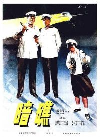 ����[��Ӱ��˵]