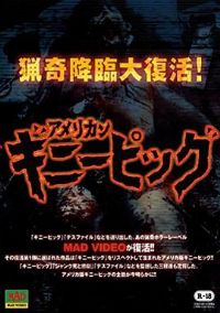 ����ϵ��֮��ɱ�ر�ƪ