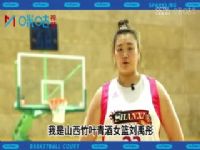 WCBA��������16�� ��ݸ��ͮʢVSɽ����Ҷ��� 20231128���ֳϣ�