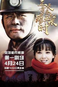 �����ഺ��ʱ