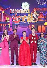 �´�����ӭ����