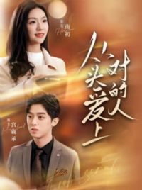 ��ͷ���϶Ե���