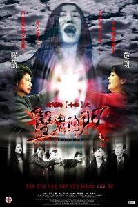 ����·14��˫����������