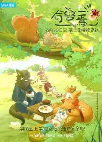 �����ɵڶ���