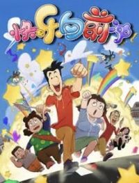 ���ֶ���6