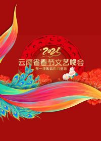 2025������ʡ������������