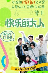 ���ֵĴ��˵ڶ���