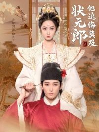 ״Ԫ����׷��Ī��