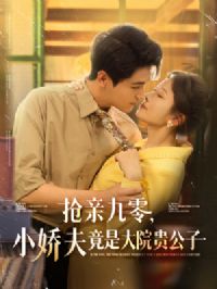 ���׾���С�����Ǵ�Ժ����