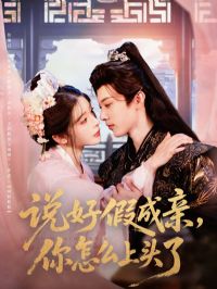 ˵�üٳ�������ô��ͷ��