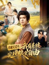 ��Խ�ֻ��꣬����ϵͳʵ����ʳ����