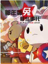 ����������Щ�¶���һ��