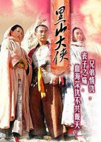 ��ɽ����