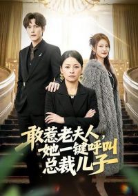 �����Ϸ��ˣ���һ�������ܲö���