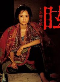 ѣ����ի֮Ů