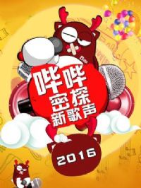 ������̽�¸���2016