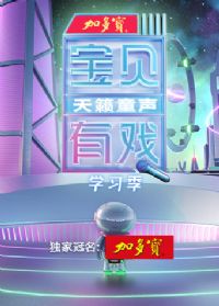 ������Ϸ������ͯ��ѧϰ��