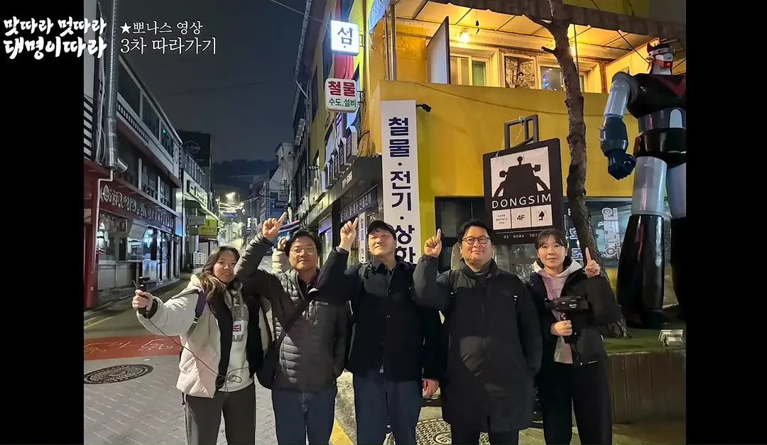 ���Ŵ���Ѱζ