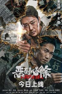 �񵽱س�[��Ӱ��˵]