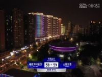 CBA��������10�� ������˹ɷ�VSɽ���ھ�20231116��ʯ���ģ�